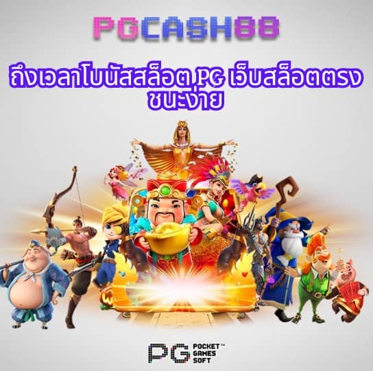 ฝาก 10 รับ 100 ใหม่ล่าสุด