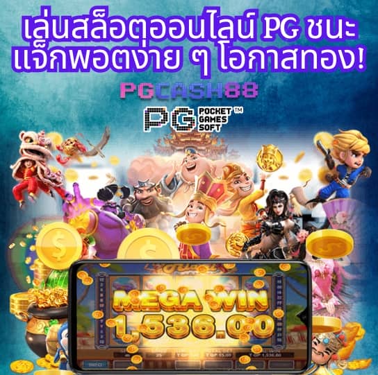 ฝาก 10 รับ 100 ใหม่ล่าสุด